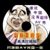 2021澳门6合开彩开奖今晚结果直播回放